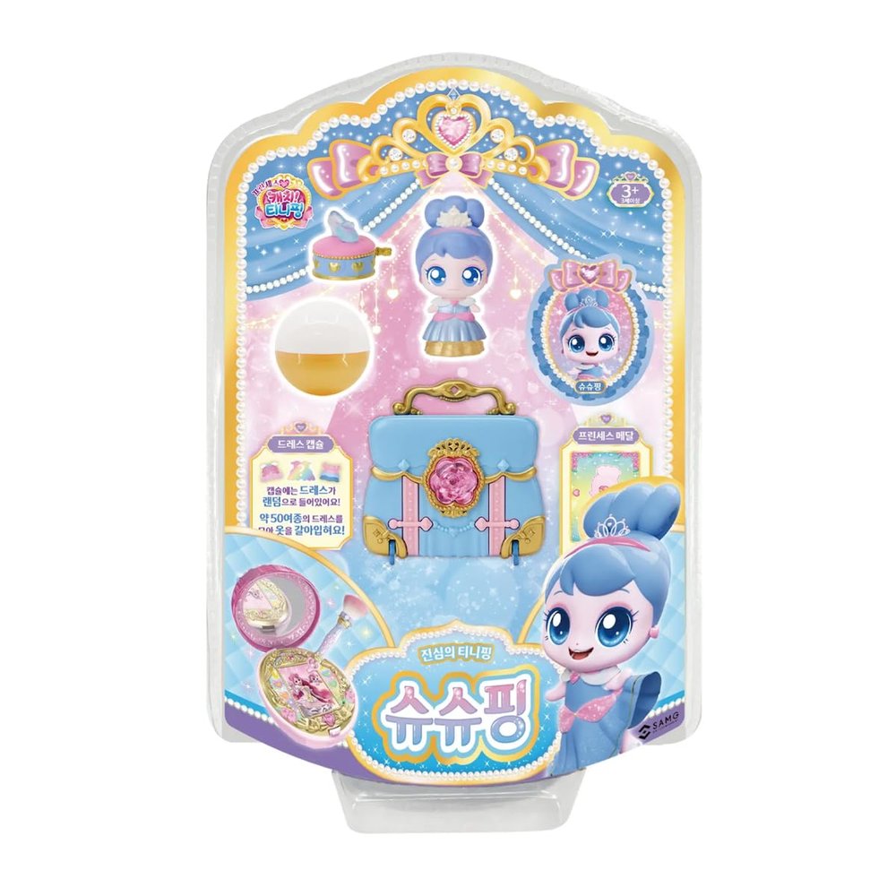 Catch Teenieping Priness Series Rellaping Figure Set  Dress Capsule (Random Dress), Princess Medal & Storage Bag 