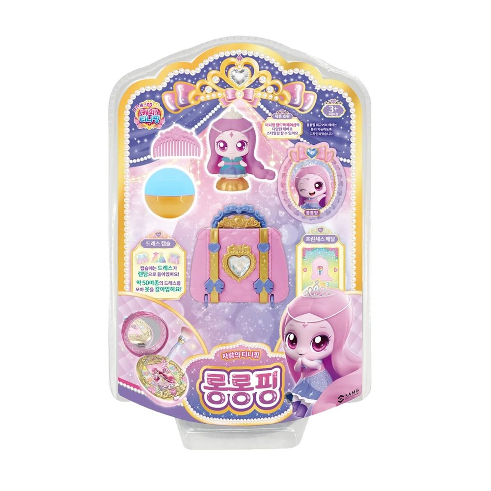 Catch Teenieping Princess Series Glossyping Figure Set with Princess Bag, Character Medal, Dress Capsule 