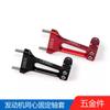 1 Set Concentric Tbar Single Aluminum Alloy for RC TFL Model Boat (Red) view 2