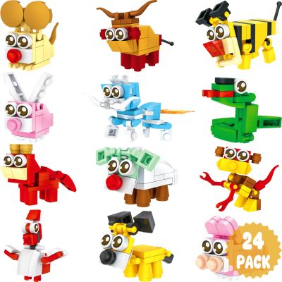 24PCS Animal Building Blocks Toys Easter Party Favors for Kids 3-5 4-8 8-12 Easter Egg Fillers Goodie Bag Stuffers Classroom Prize Treasure Box Toys Bulk for Toddler Boys Girls Birthday Return Gifts