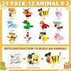 24PCS Animal Building Blocks Toys Easter Party Favors for Kids 3-5 4-8 8-12 Easter Egg Fillers Goodie Bag Stuffers Classroom Prize Treasure Box Toys Bulk for Toddler Boys Girls Birthday Return Gifts view 2