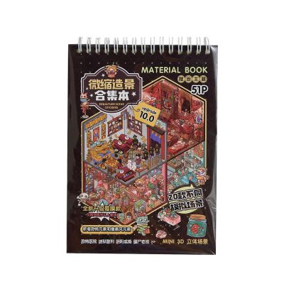 3D Sticker Scenes for Adults - 19.0x13.5cm Horror Room Big Stickers Collection Album, Decorative Decal Book Halloween Christmas Birthday Figures | Portable Creepy Wall Ornament Cabinet Design Set Use