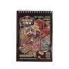 3D Sticker Scenes for Adults - 19.0x13.5cm Horror Room Big Stickers Collection Album, Decorative Decal Book Halloween Christmas Birthday Figures | Portable Creepy Wall Ornament Cabinet Design Set Use view 1