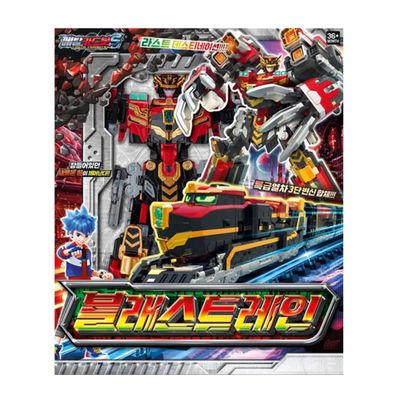 Metal Cardbot S Blast Train Express Train Transforming Robot