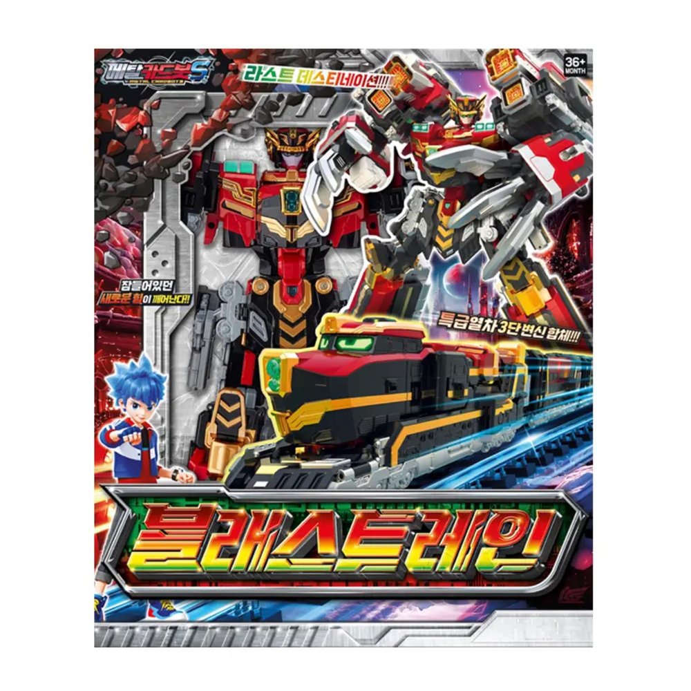 Metal Cardbot S Blast Train Express Train Transforming Robot