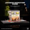 kivmcds 1/64 Hot Die Cast Wheel Display Case,Car Model Display Stand for Matchbox Cars,Miniature Parking Lot with Lighting (Bookstore Scene) view 2