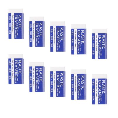 10 Pcs White Erasers Simple Painting Eraser 2B Pencil Erasers Back to School Supplies for Kids Children Use