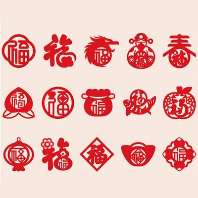 30PCS/90PCS Chinese Paper Cutting Kit, Paper Art Crafts Kits for Window Decoration Spring Festival Chinese New Year Celebration Activity