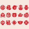 30PCS/90PCS Chinese Paper Cutting Kit, Paper Art Crafts Kits for Window Decoration Spring Festival Chinese New Year Celebration Activity view 1