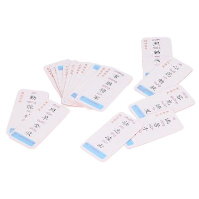 Aqur2020 Chinese Alphabet Flashcards with Pinyin, 165 Double-Sided Cards, Paper Material, for Children 4-8 Years