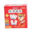 Aqur2020 Chinese Alphabet Flashcards with Pinyin, 165 Double-Sided Cards, Paper Material, for Children 4-8 Years view 2