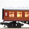 Big Dogz Designs DEMENTORS Sounds Coach CAR O Gauge 2523140-99717 view 3