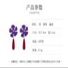 7 * 3.2cm Vintage Flower Metal Enamel Earrings For Women,purple,7 * 3.2cm view 3