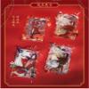 Heaven Officials Blessing DIY Collection Card Hua Lian Series GukaHua Cheng&Xie Lian view 4