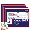 AZSYYQC Mahjong Cards 2025Mah Jong Cards 2025 Official Revision American - Large Print, 4-Pack (4pcs) view 1