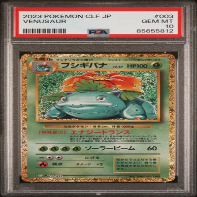 Graded 2023 PKM CLF JP Japanese Venusaur #003 Classic Trading Card Game PSA 10 Gem Mint
