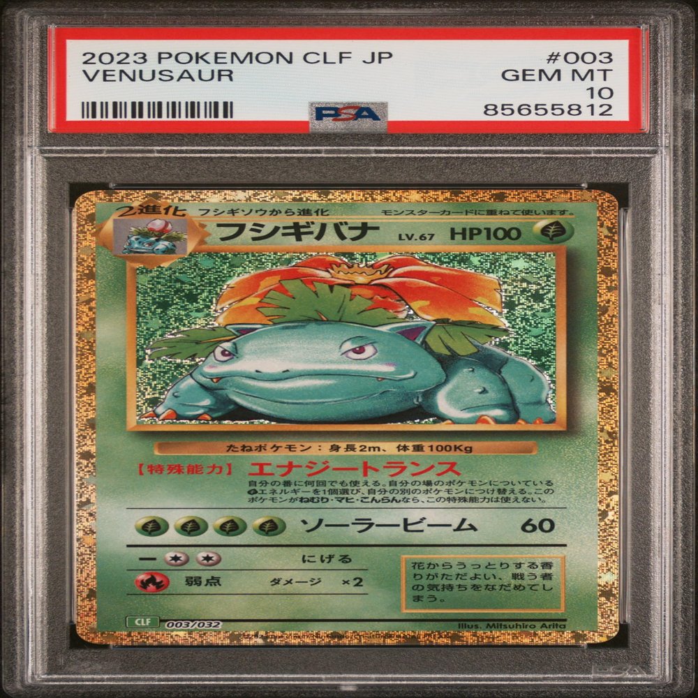 Graded 2023 PKM CLF JP Japanese Venusaur #003 Classic Trading Card Game PSA 10 Gem Mint