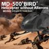 Actualia YU Xiang F119S MD500 Little Bird RC Helicopter, 1/16 Scale 9CH Flybarless Brushless GP/S & Optical Flow Helicopter, 6G/3D Flight Modes Openable Cockpit Military Aircraft Model (RTF) view 2