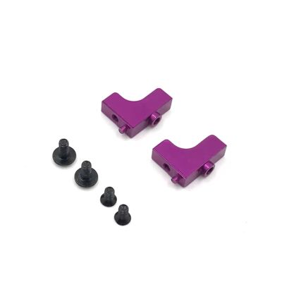 RC Models Parts For WLtoys 144010 144001 144002 124016 124017 124018 124019 Metal Upgrade Accessories Servo Mount RC Car Replacement Parts(Purple)