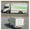 1:24 for Dayun Motor E3 Van Truck Light White Truck Model Scale Alloy Compartment Collection Ornaments view 4