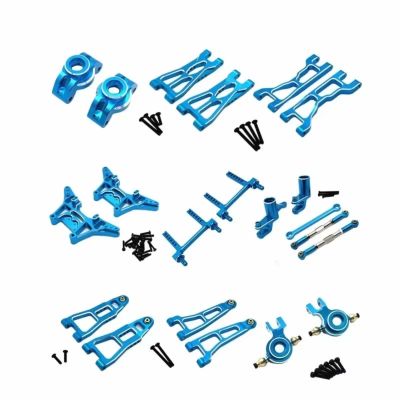 For Ud1201 Ud1202 Ud-12pro 1/12 Metal Front And Rear Suspension Arm Steering Assembly Kit Rc Car Upgrade Parts Accessories Models Parts(Blue)