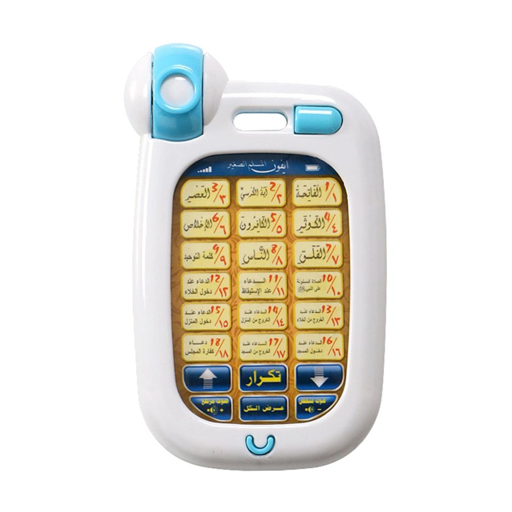 Arabic Language Phone Toy, Muslim Islamic Educational Toy with 18 Chapters, Ramadan Learning Machine Gift for Kids Children, White B