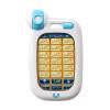 Arabic Language Phone Toy, Muslim Islamic Educational Toy with 18 Chapters, Ramadan Learning Machine Gift for Kids Children, White B view 1