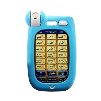 Arabic Language Phone Toy, Muslim Islamic Educational Toy with 18 Chapters, Ramadan Learning Machine Gift for Kids Children, Blue A