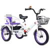 Folding Kids Tricycle with 18" Wheels, Adjustable Height, 3-Wheel Bike for Beginners, Human-Powered Trike with Baskets for Exercise, Shopping & Picnics, Front Caliper Brake. view 1