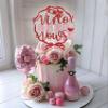 Vino Before Vows Cake Topper, Wine Theme Bridal Shower Cake Decoration, Pink Bow Bachelorette Decorations, Winery Engagement/Bachelorette Party Decor Red & Pink Glitter view 2
