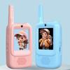 2 Pack Kids Video Walkie Talkie 2-Way Radio - HD Screen Long Range Rechargeable Walkie Talkies for Kids Ages 3-12, Easy-to-Use Video Call Toy for Boys Girls Indoor Outdoor Camping (Blue + Pink) view 1
