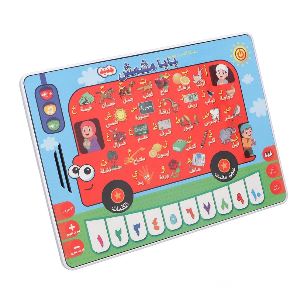 Fdit Electronic Arabic Learning Machine, Interactive Game, Adjustable Volume, Memory for Kids, ABS Material