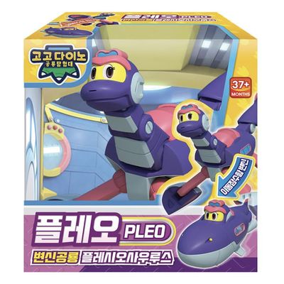 GOGO Dino PLEO Transforming Plesiosaurus Figure