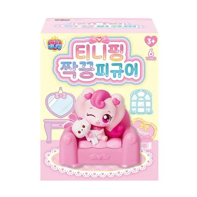 Catch Teenieping Buddy on Sofa Mini Figure (1 Random) Blind-Box Style Collectible with Chair Stand