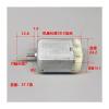 RXDNOZNNK FC-280PD-16200 24mm 280 Electronic Starter DC 12V Engine D-Shaft for Car Door Lock Rearview Folding Mirror Actuator view 4