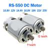 10.8V 12V 14.4V 16. 18V 21V 25V DC Electric Motor RS550 9 Teeth 12 Screwdriver Drill with High Torque Gear Box(9 Teeth,16.8v) view 4