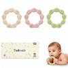 3 Pack Baby Teething Toys Baby Essentials & Infant Toys for 0-3 Months Silicone Teether for Babies 0 3 6 9 12 Months Baby Chew Toys Newborn Learning Developmental Teething Relief Toys with Gifts Box view 1