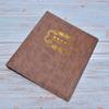 3 Hole Album Paper Money Banknote Collection Book PU Leather Cover Collecting Holder Durable Storage Organizer for Collectors Brown view 4