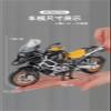 Collection 1:12 Motorcycle Model Diecasts Portable Racing Finger Motobike Simulation Collection Toys for BMW R1250 GS(Yellow) view 4