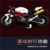 Collection 1/18 Motorcycle Model Diecasts Portable Racing Finger Motobike Simulation Collection Toys for Ducati Monster 795(White) view 2