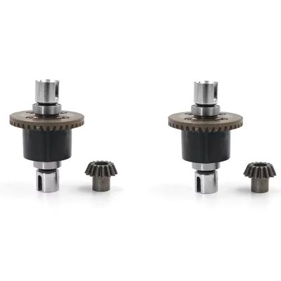 YTRHBV RC car Components Compatible with Wltoys A949 A959 A969 A979 K929 A959-B A969-B A979-B K929-B RC Car Upgrade Parts Metal Gear Differential