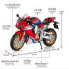 Collection 1:9 Motorcycle Model Diecasts Portable Racing Finger Motobike Simulation Collection Toys for H-ONDA CBR 1000RR-R(Red) view 3