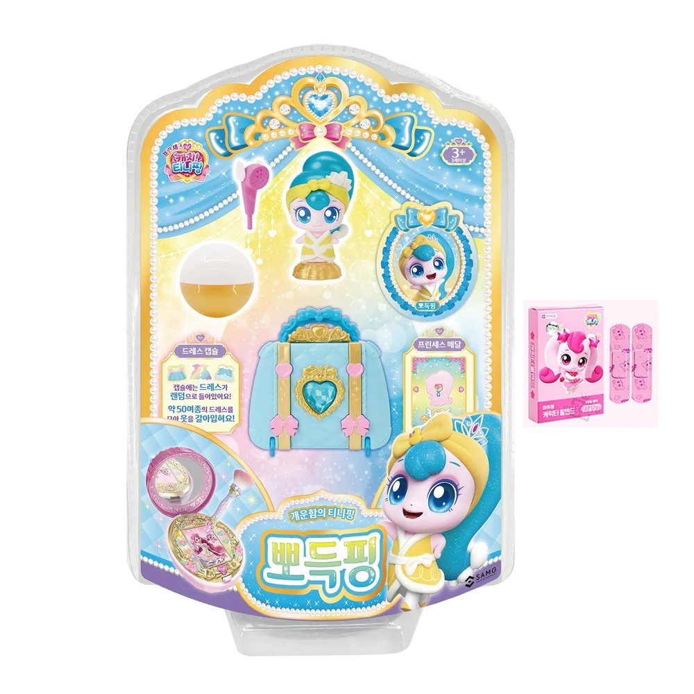 Princess Catch Teenieping Season 6 Figure Scrubping (Includes Bonus Teenieping Bandages)