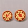 Natural Wood Chinese Chess, Xiangqi Gift Set - Travel Games Sets with Board Games Gift, Xiang Qi Game & Pieces, Chinese Decor & Gifts, Chinese New Year Decor (Large) view 3