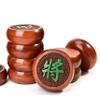 Natural Wood Chinese Chess, Xiangqi Gift Set - Travel Games Sets with Board Games Gift, Xiang Qi Game & Pieces, Chinese Decor & Gifts, Chinese New Year Decor (Small) view 2