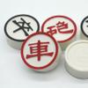 Chinese Chess, Xiangqi Gift Set - Travel Games Sets with Board Games Gift, Xiang Qi Game & Pieces, Chinese Decor & Gifts, Chinese New Year Decor view 2