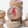 Natural Wood Chinese Chess, Xiangqi Gift Set - Travel Games Sets with Board Games Gift, Xiang Qi Game & Pieces, Chinese Decor & Gifts, Chinese New Year Decor (Beech) view 2