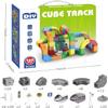 123PCS 3D Building Cube Track  Magical Track Train USB Rechargeable, DIY Race Car Track Building Kits with Signs,Rail Cube Magnetic Monorail, STEM Educational Toy for Ages 4-8 Boys Girls(2 Train) view 2