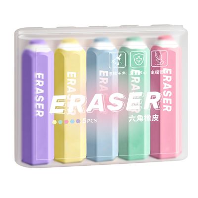 5PCS Novelty Erasers Easy Erasing Hexagon Shape for Students Sketching Learning Tools S Stationery Pencil Eraser Set