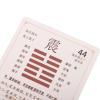 BESPORTBLE 64pcs I Ching Divination Cards with Complete Guide Intricately Designed Chinese Wealth Coin Style Deck Spiritual Guidance Tool for Meditation and Personal Growth view 3